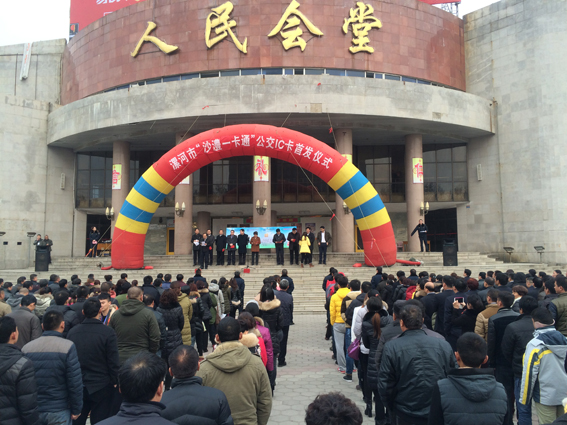 茄子视频APP懂你更多科技成功中標漯河公交城市一卡通項目